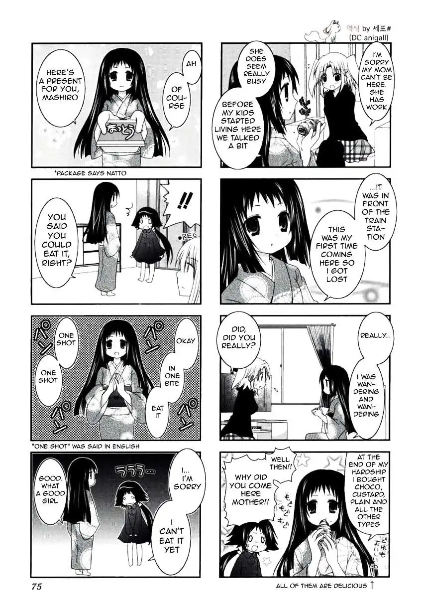 Mikakunin de Shinkoukei Chapter 23 4